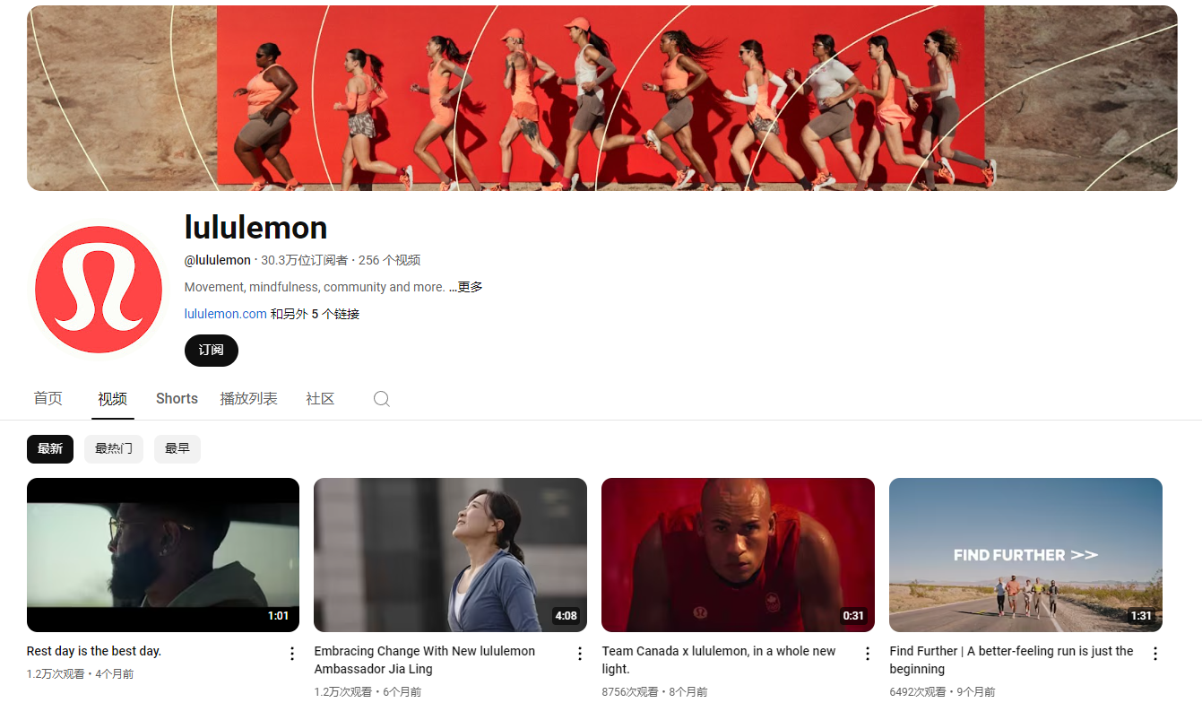 lululemon YouTube